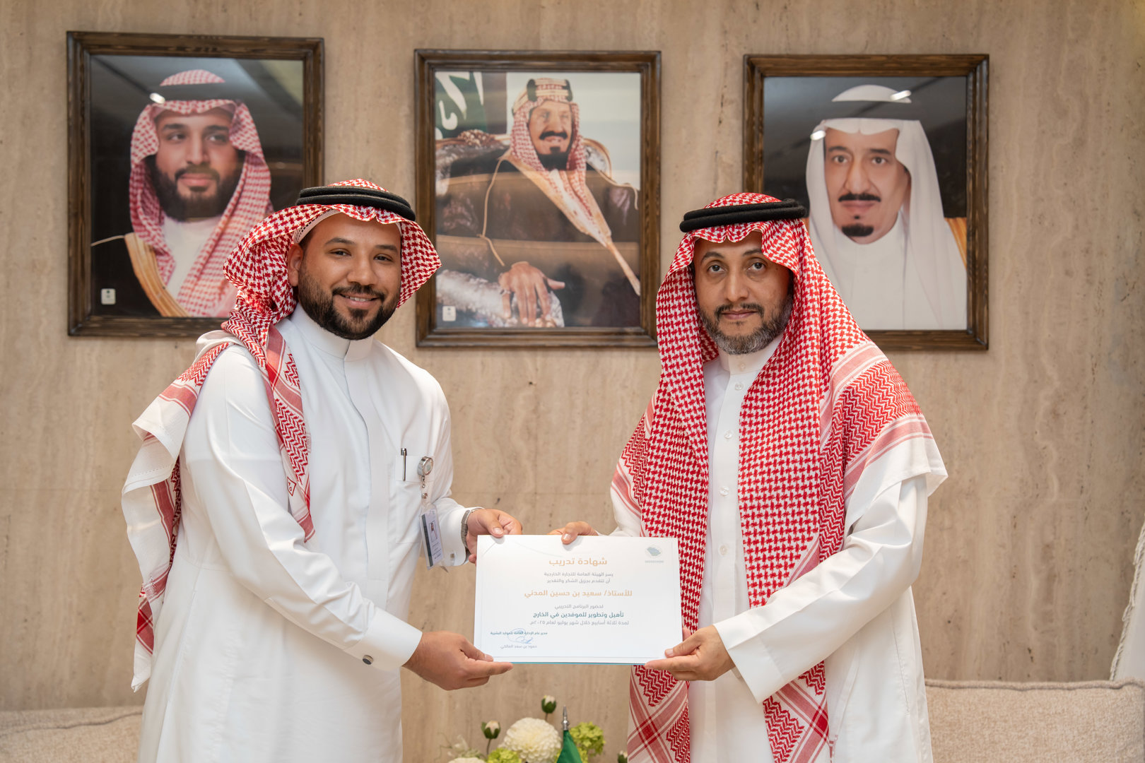 التجارة الخارجية تختتم برنامج تأهيل وتطوير الموفدين في مكاتبها الخارجية