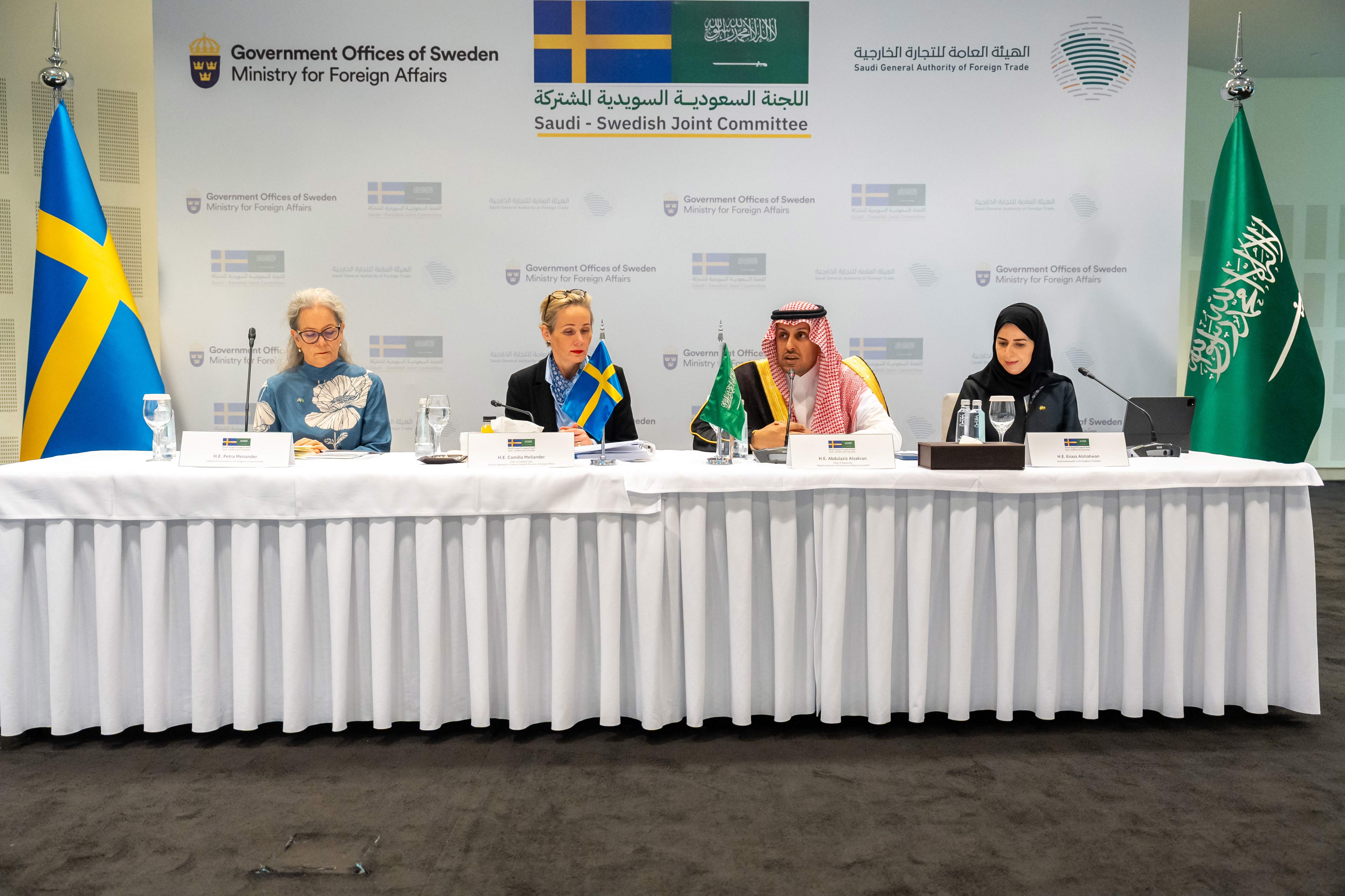 اللجنة السعودية السويدية المشتركة تعقد اجتماعها للدورة الثالثة لتعزيز العلاقات الثنائية بين البلدين