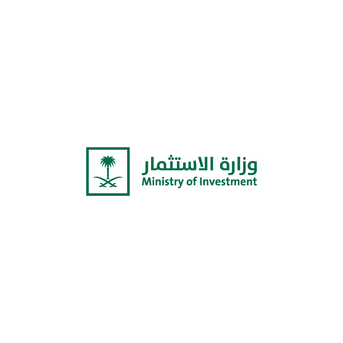 وزارة الاستثمار