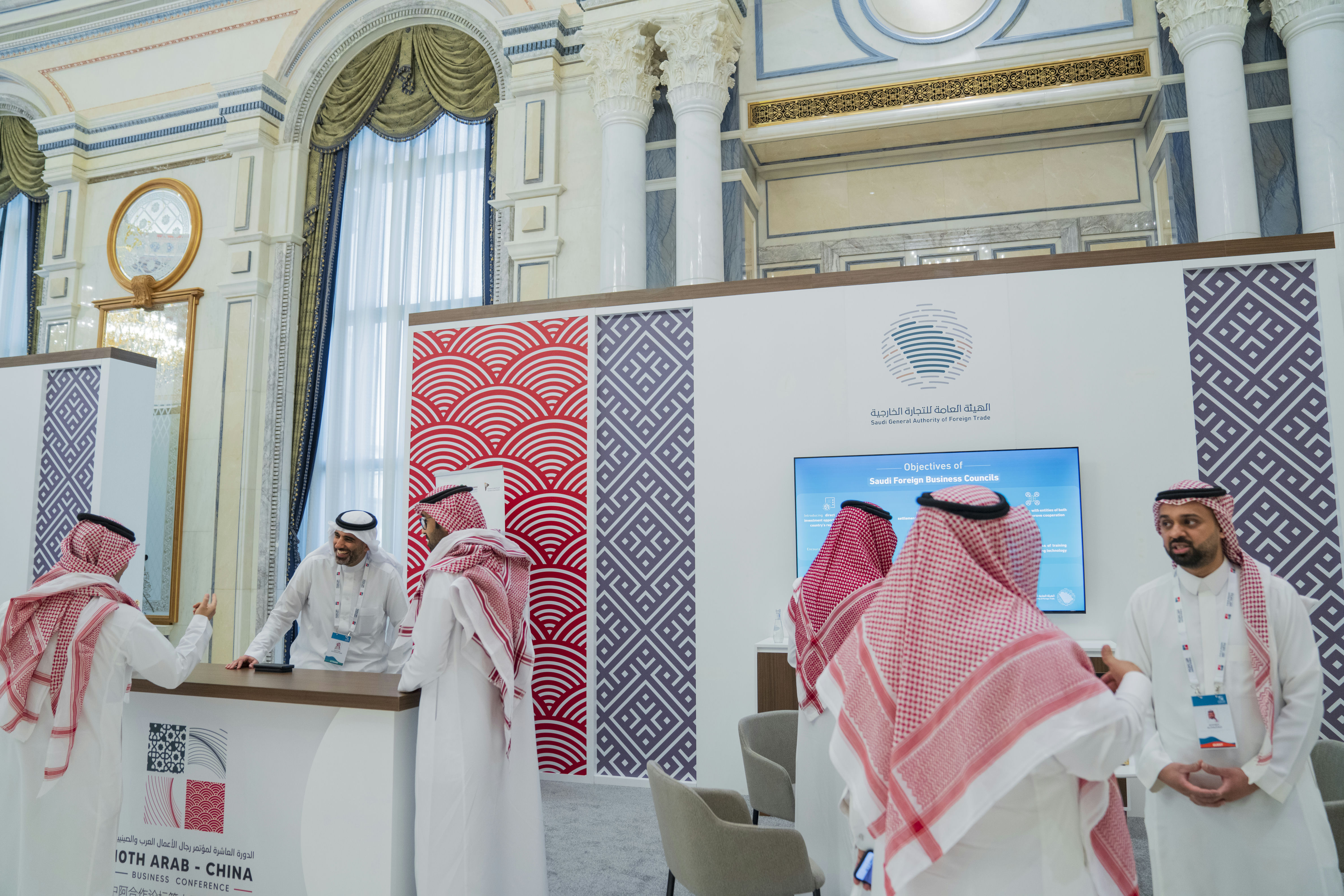 GAFT Joins 10th Arab-China Business Conference
