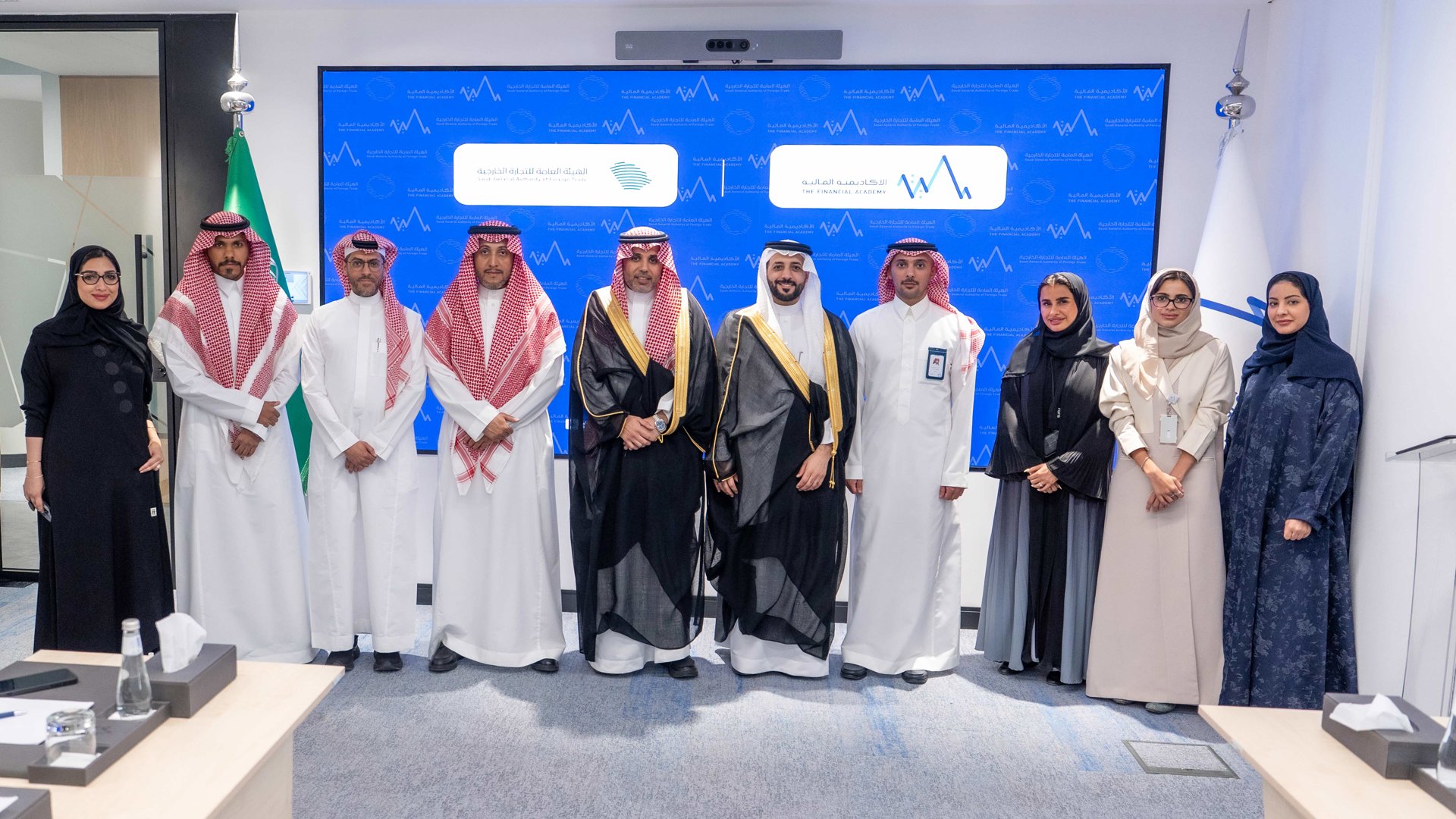 هيئة التجارة الخارجية توقع اتفاقية إطارية مع الأكاديمية المالية لتمكين وتنمية القدرات البشرية