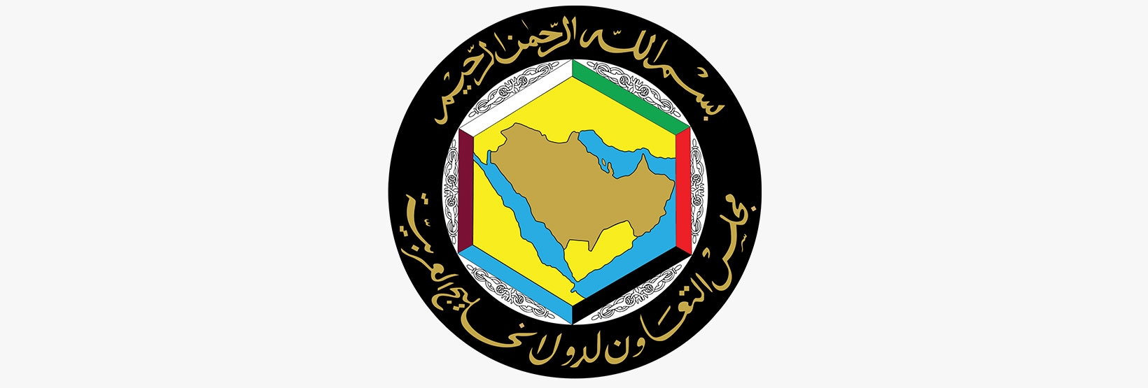 الاتفاقية الاقتصادية بين دول مجلس التعاون الخليجي