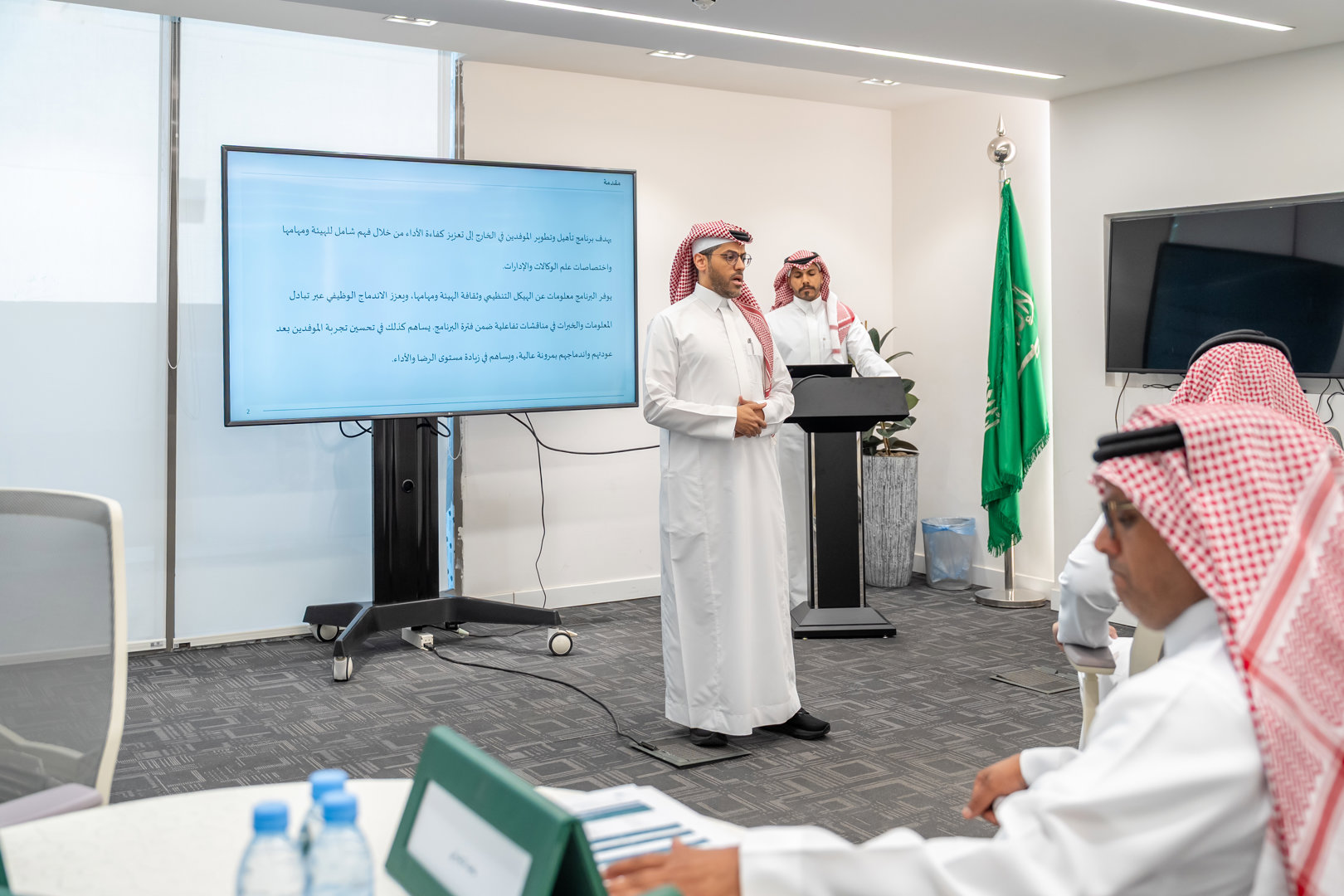 هيئة التجارة الخارجية تطلق برنامج تأهيل وتطوير الموفدين في مكاتبها الخارجية