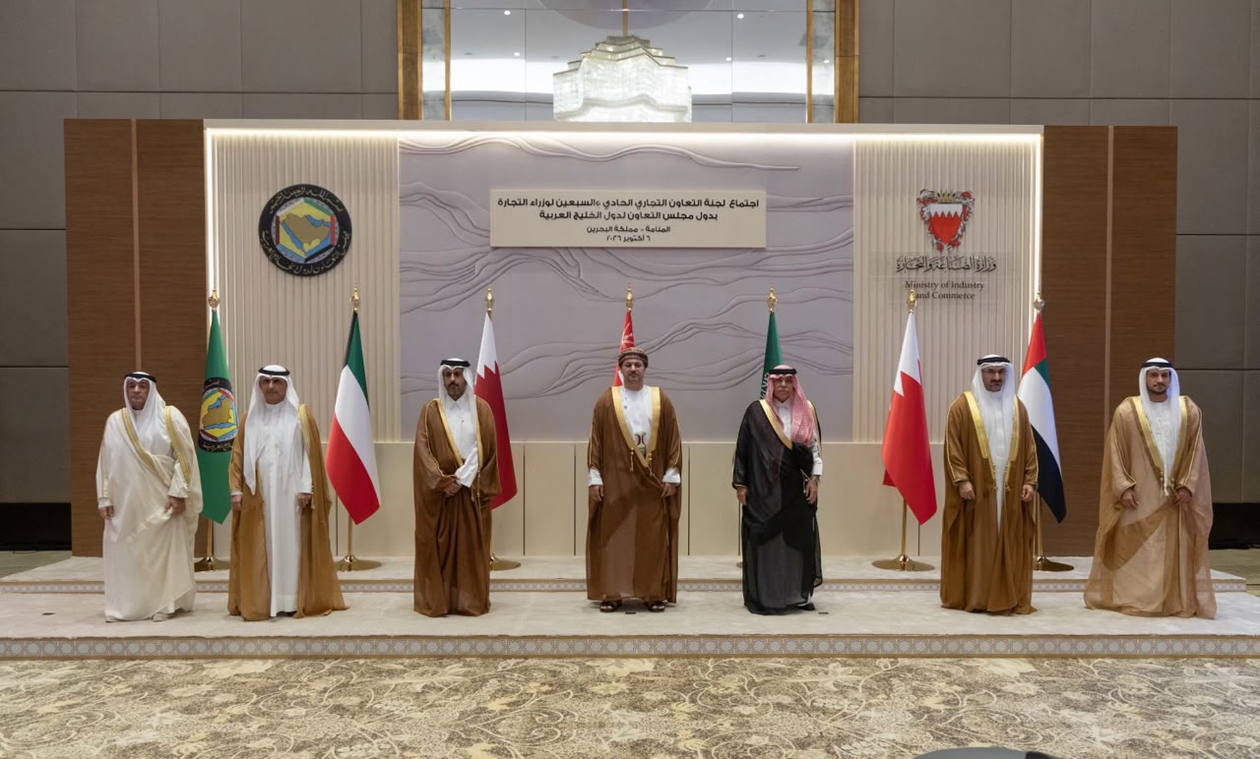 المملكة تشارك في الاجتماع الحادي والسبعين للجنة التعاون التجاري بدول مجلس التعاون الخليجي