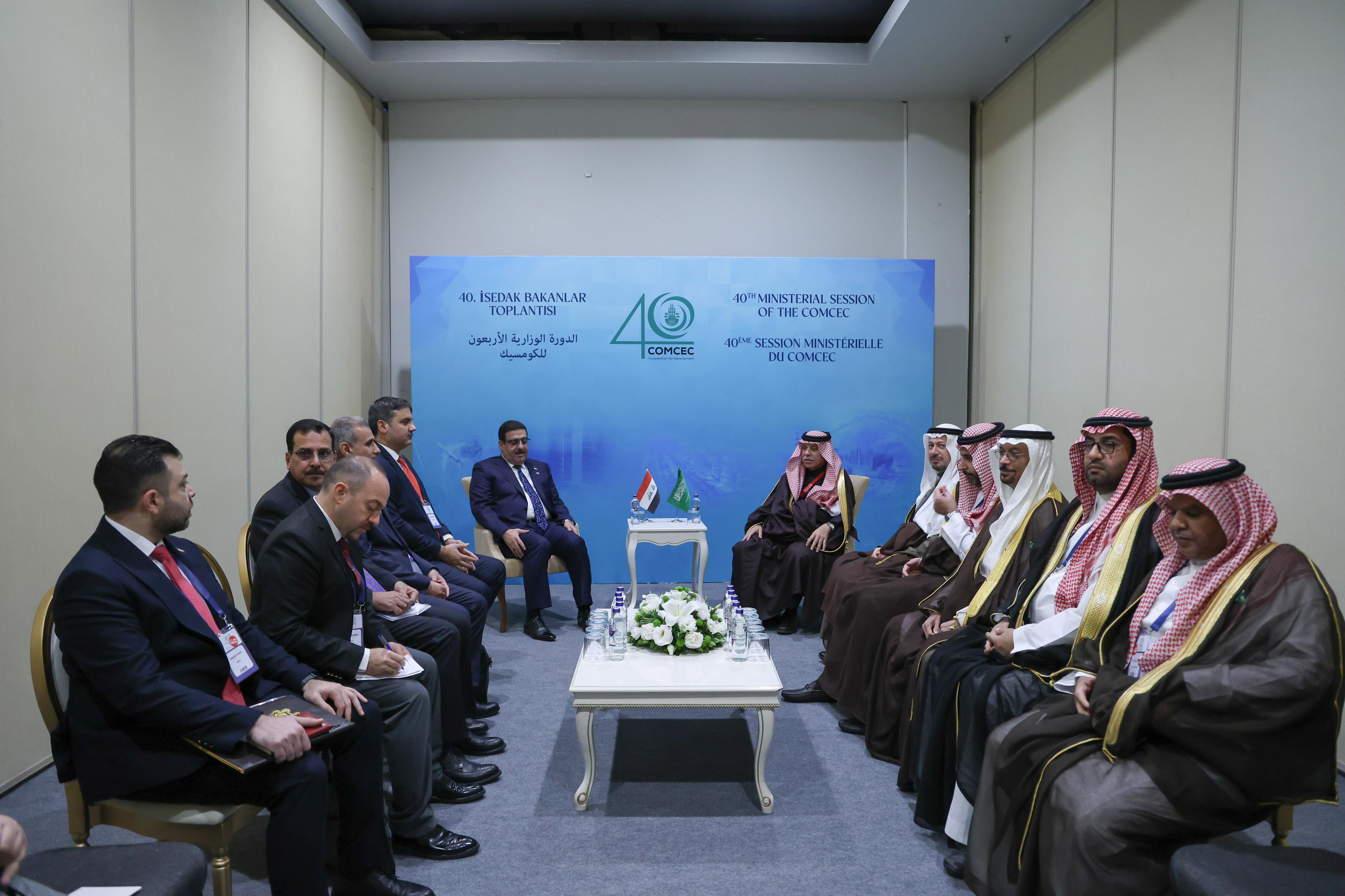 وفد المملكة برئاسة القصبي يختتم مشاركته في الدورة الوزارية الـ (40) للجنة الدائمة للتعاون الاقتصادي والتجاري "الكومسيك" ويؤكد أهمية توسيع آفاق التعاون المشترك بين الدول الأعضاء