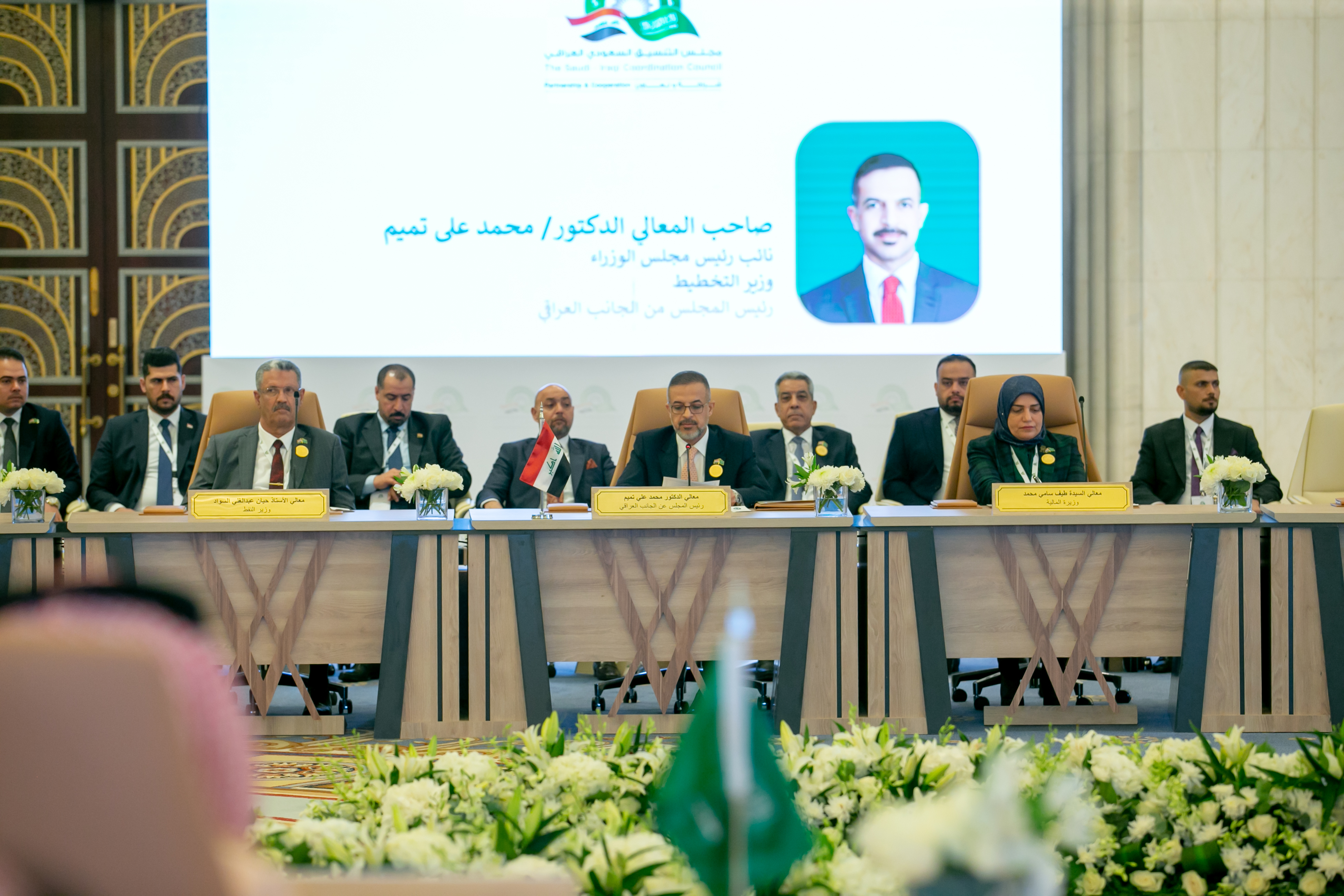 البيان الختامي للدورة الخامسة لمجلس التنسيق السعودي العراقي