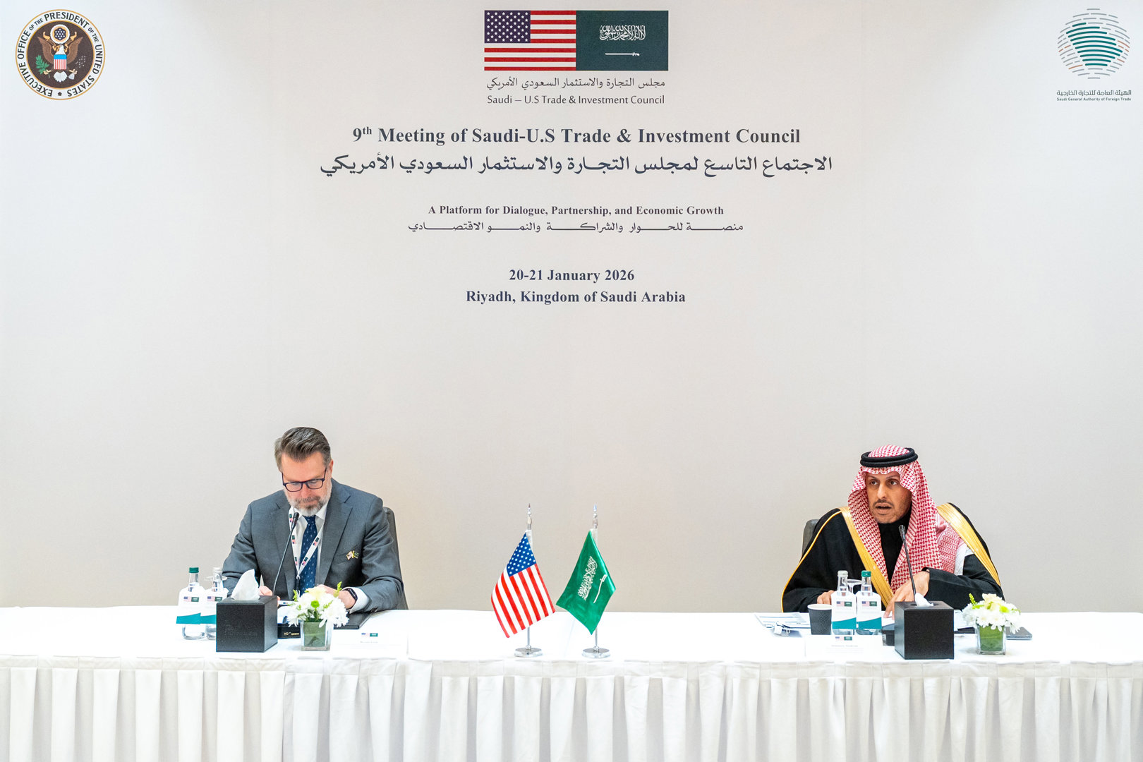 مجلس التجارة والاستثمار السعودي الأمريكي يعقد اجتماعه التاسع ويناقش 31 مبادرة مشتركة