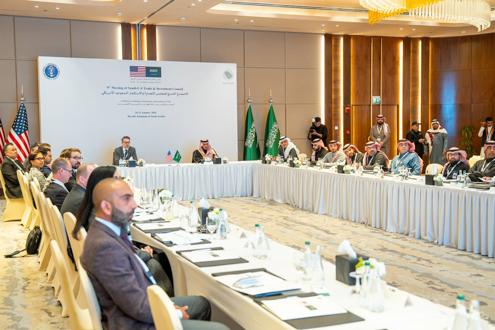 مجلس التجارة والاستثمار السعودي الأمريكي يعقد اجتماعه التاسع ويناقش 31 مبادرة مشتركة