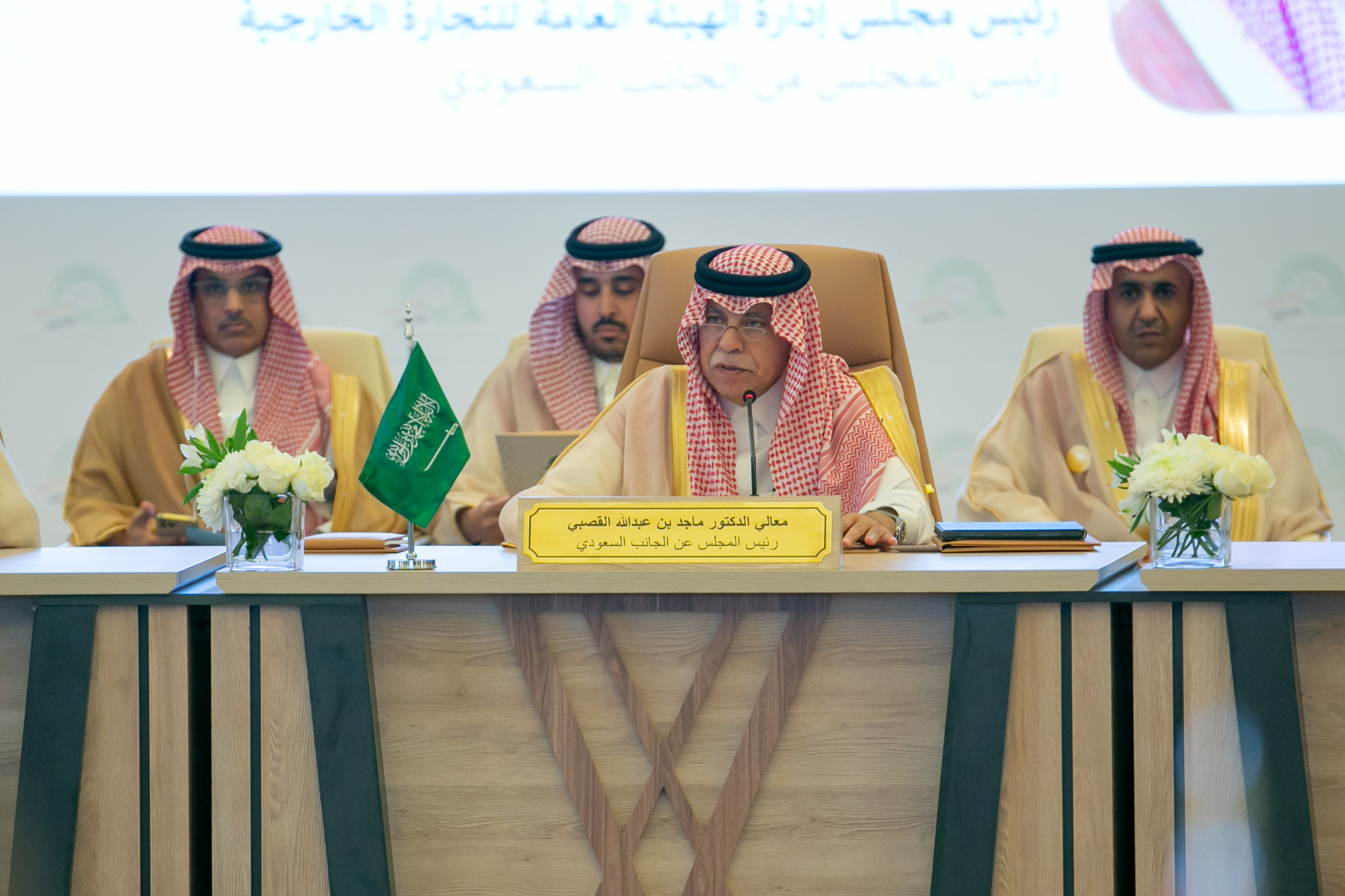 البيان الختامي للدورة الخامسة لمجلس التنسيق السعودي العراقي