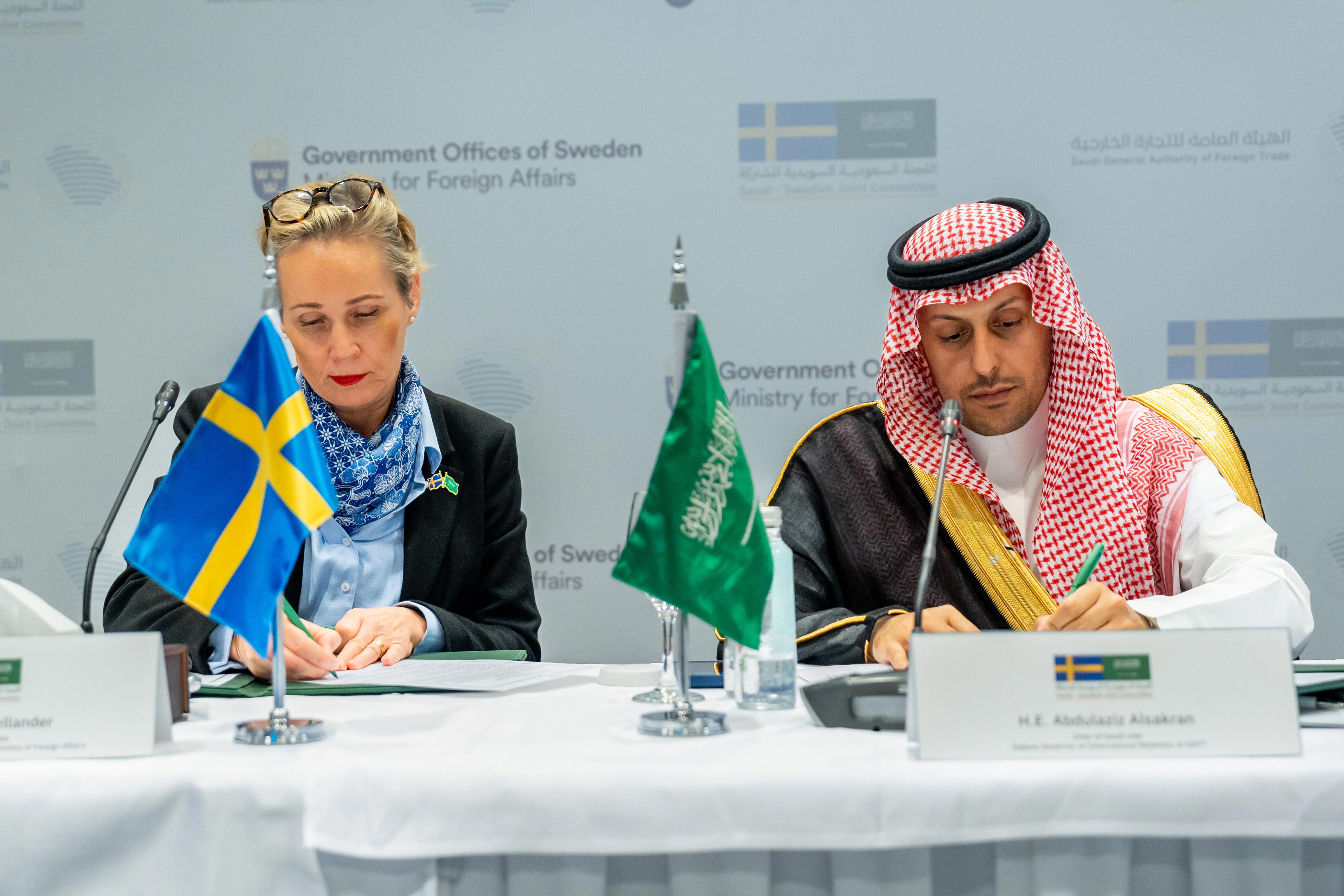 اللجنة السعودية السويدية المشتركة تعقد اجتماعها للدورة الثالثة لتعزيز العلاقات الثنائية بين البلدين