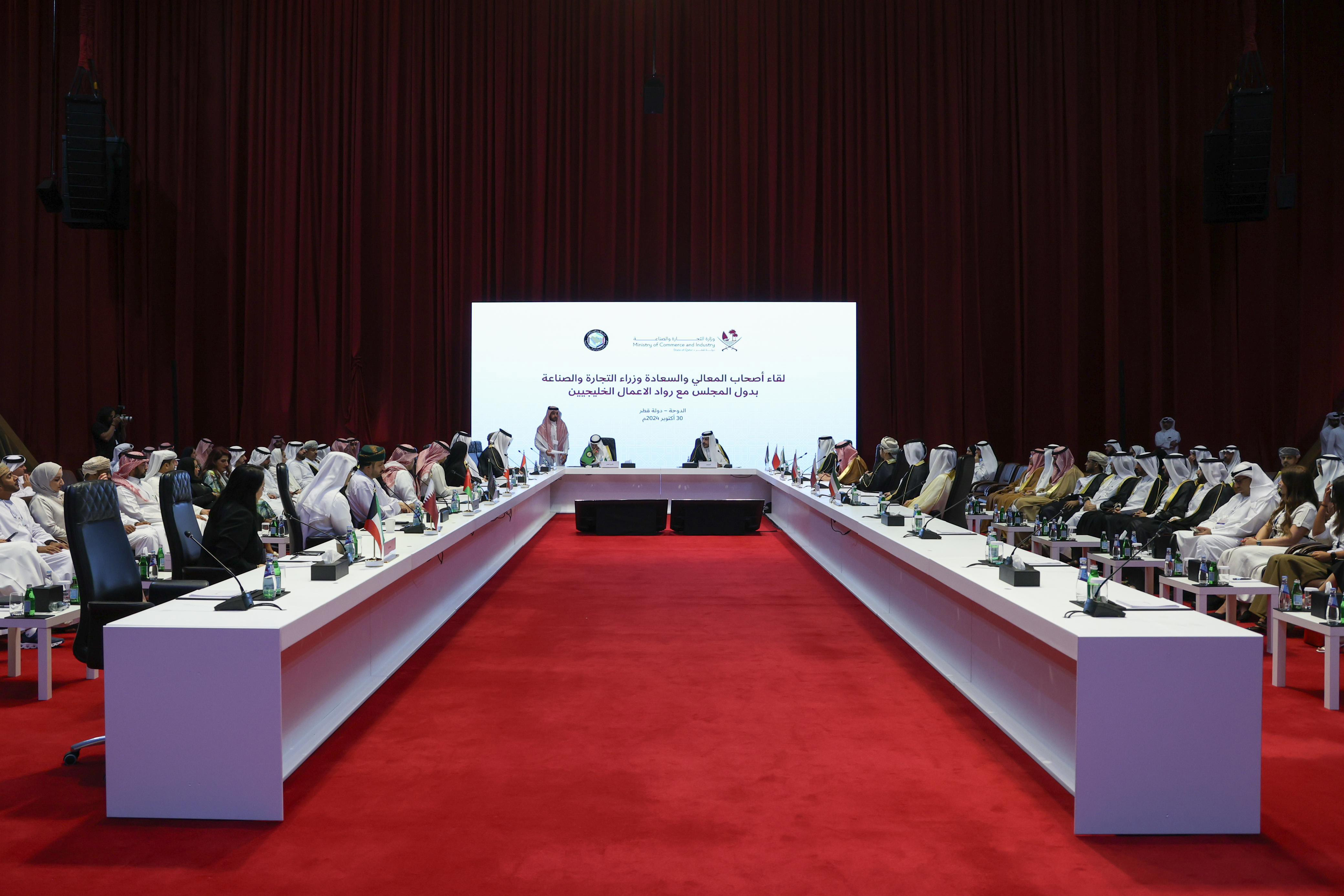 المملكة تشارك في اجتماع لجنتي التعاون التجاري وشؤون التقييس بدول مجلس التعاون الخليجي