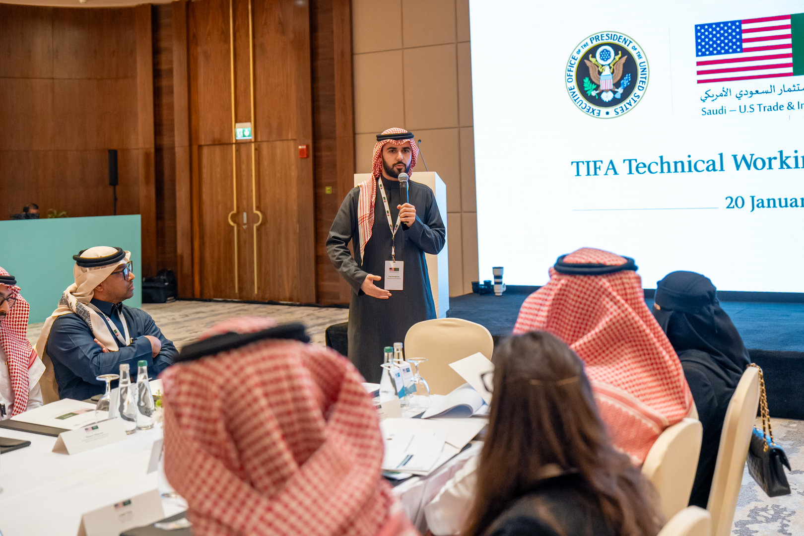 انطلاق اجتماعات مجلس التجارة والاستثمار السعودي الأمريكي بالرياض