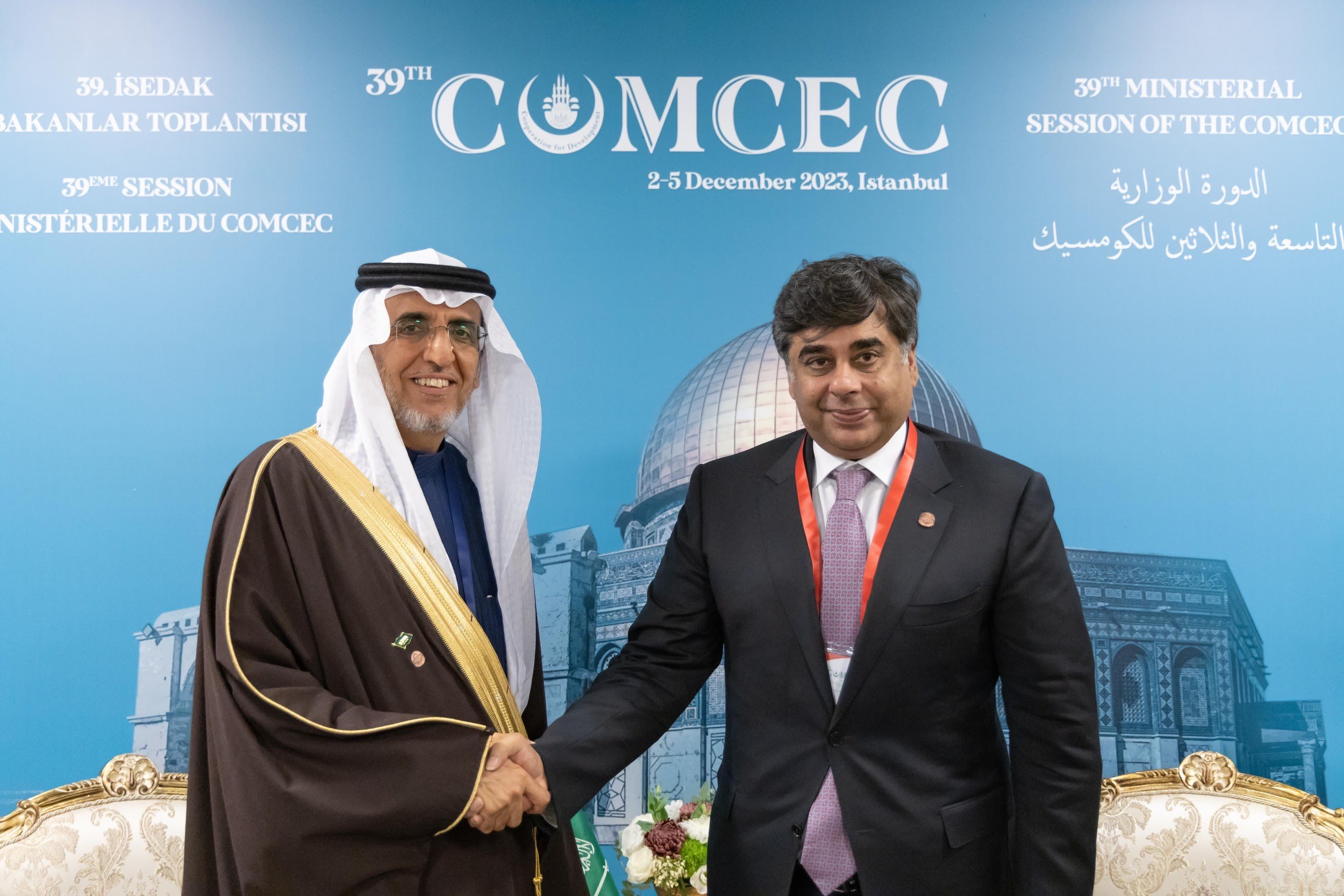 اختتام اجتماعات الدورة الـ39 للجنة الدائمة للتعاون الاقتصادي والتجاري بمنظمة التعاون الإسلامي