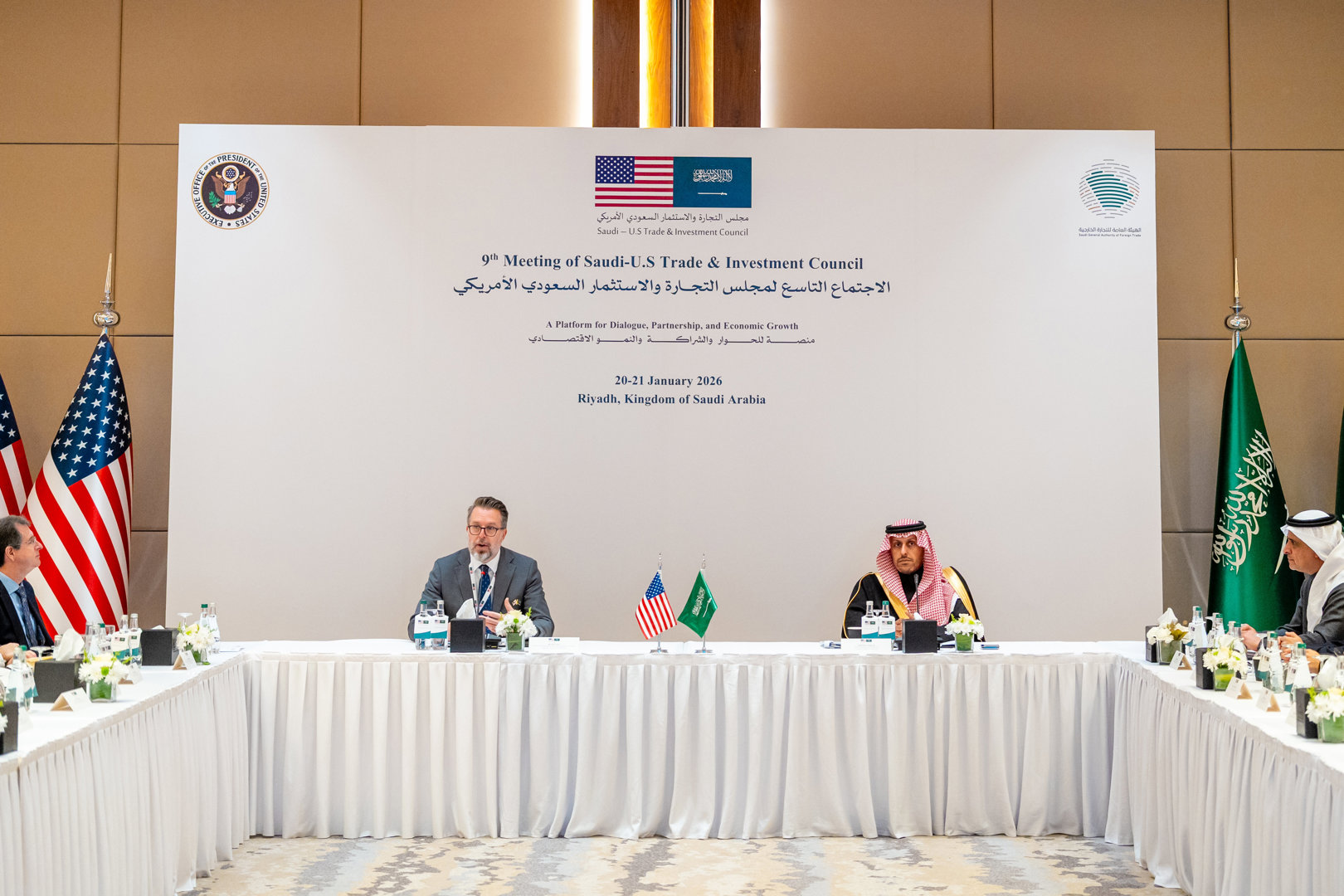 مجلس التجارة والاستثمار السعودي الأمريكي يعقد اجتماعه التاسع ويناقش 31 مبادرة مشتركة