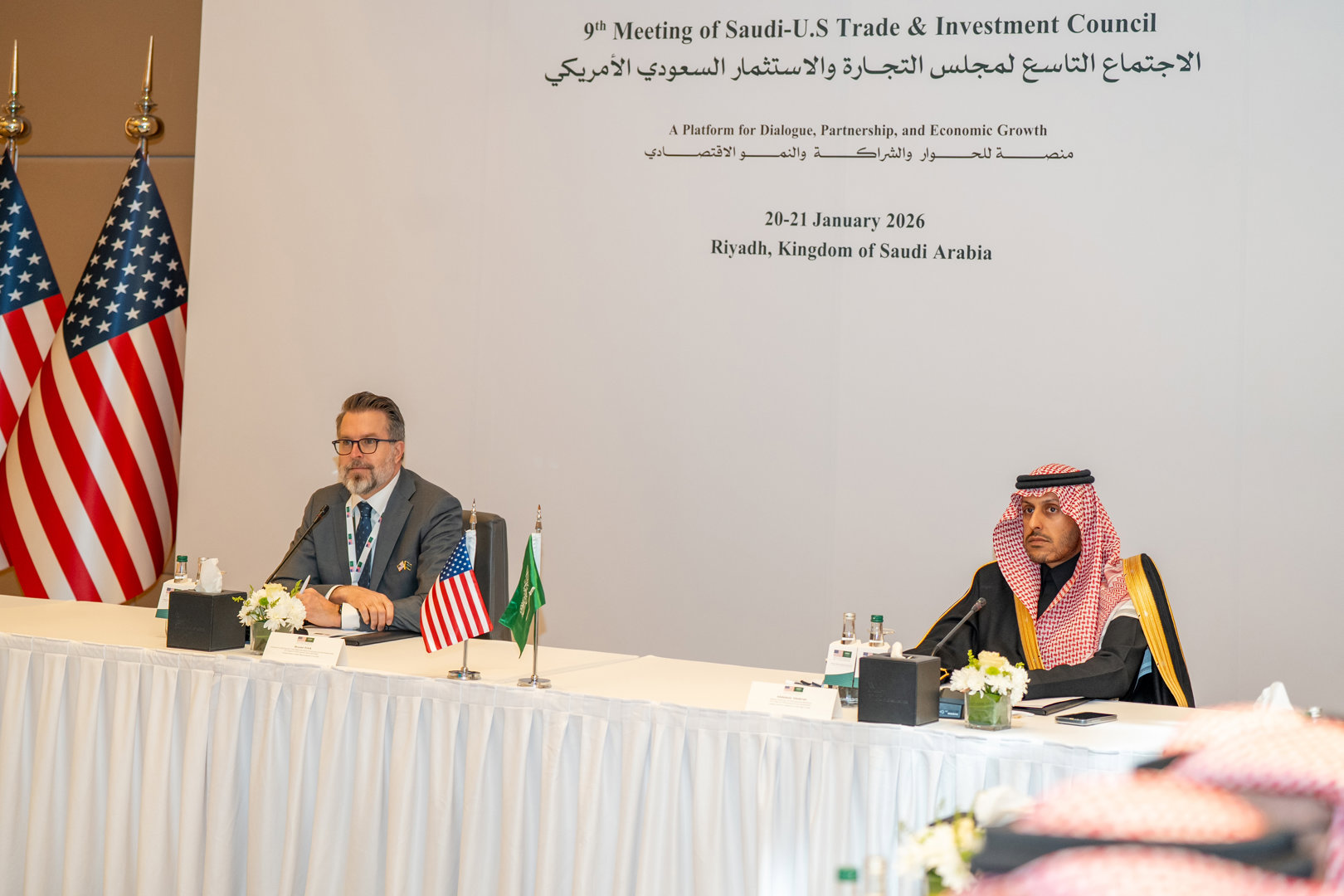 مجلس التجارة والاستثمار السعودي الأمريكي يعقد اجتماعه التاسع ويناقش 31 مبادرة مشتركة