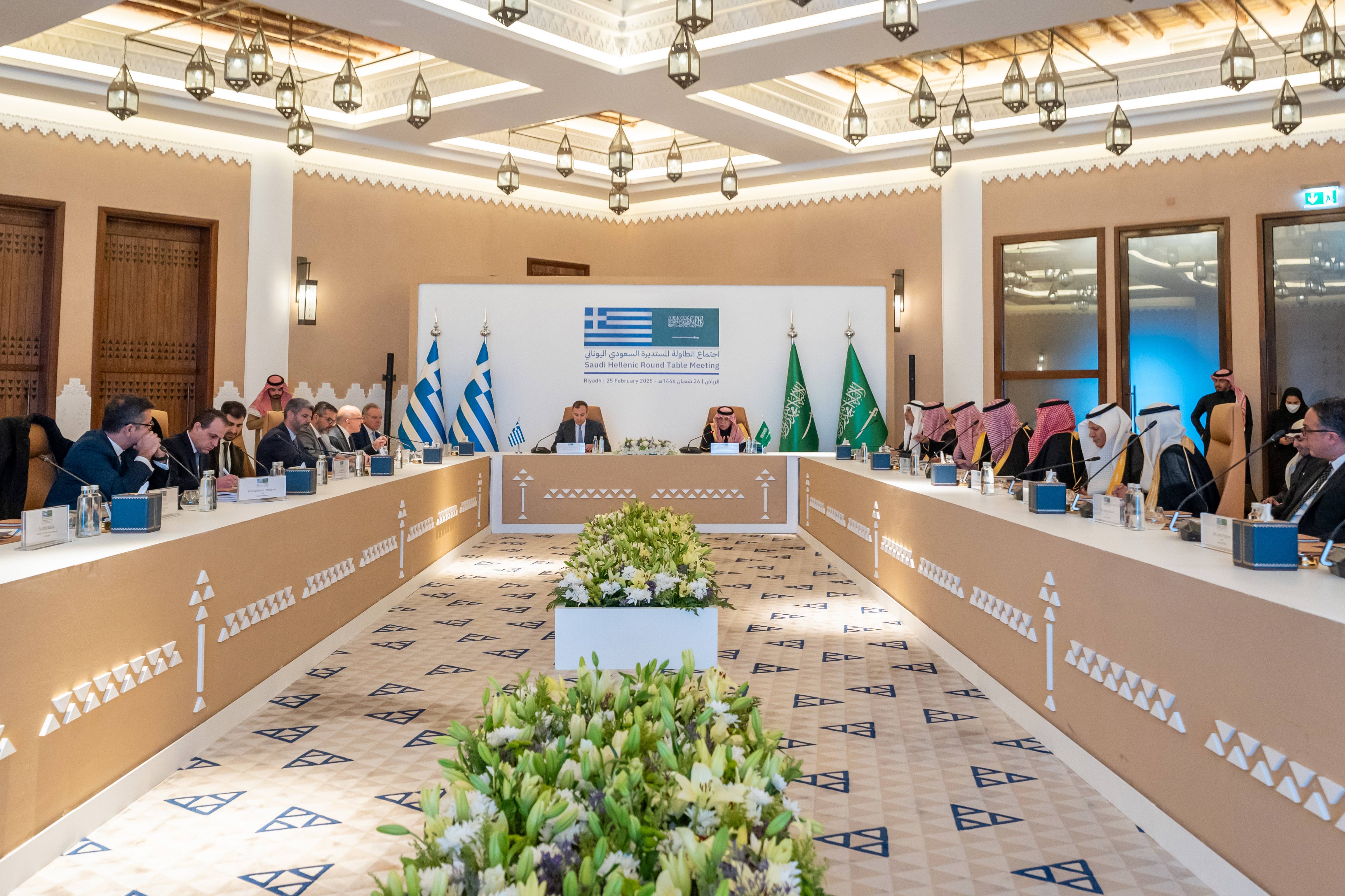 Hold of Roundtable Meeting between Saudi Arabia and the Republic of Greece to Enhance Trade and Investment Partnership between the Two Nations