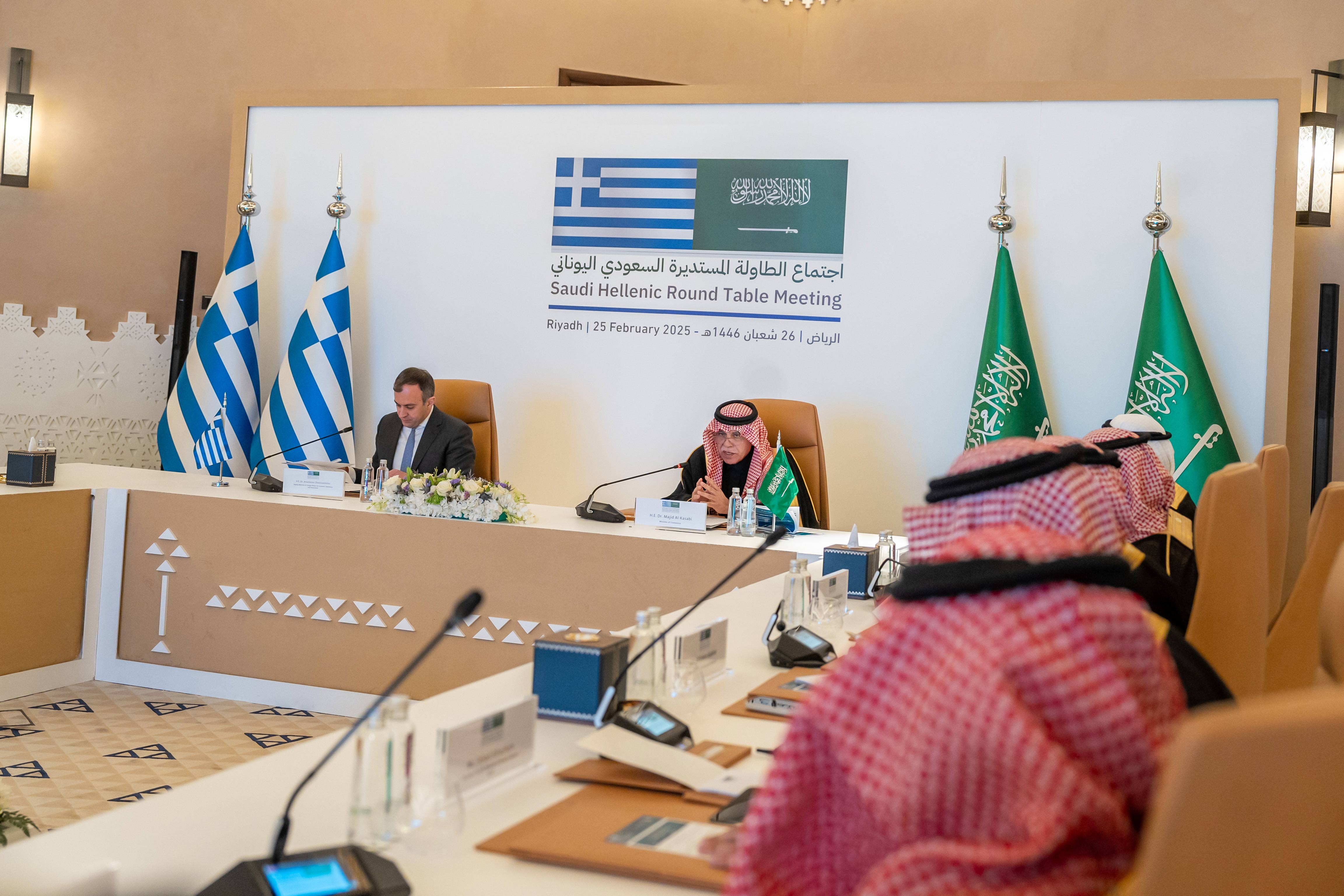 Hold of Roundtable Meeting between Saudi Arabia and the Republic of Greece to Enhance Trade and Investment Partnership between the Two Nations