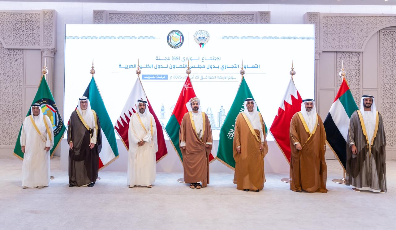 المملكة تختتم مشاركتها في الاجتماع الـ(69) للجنة التعاون التجاري بدول مجلس التعاون لدول الخليج العربية