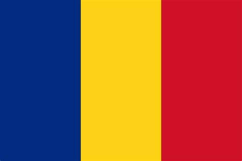 رومانيا