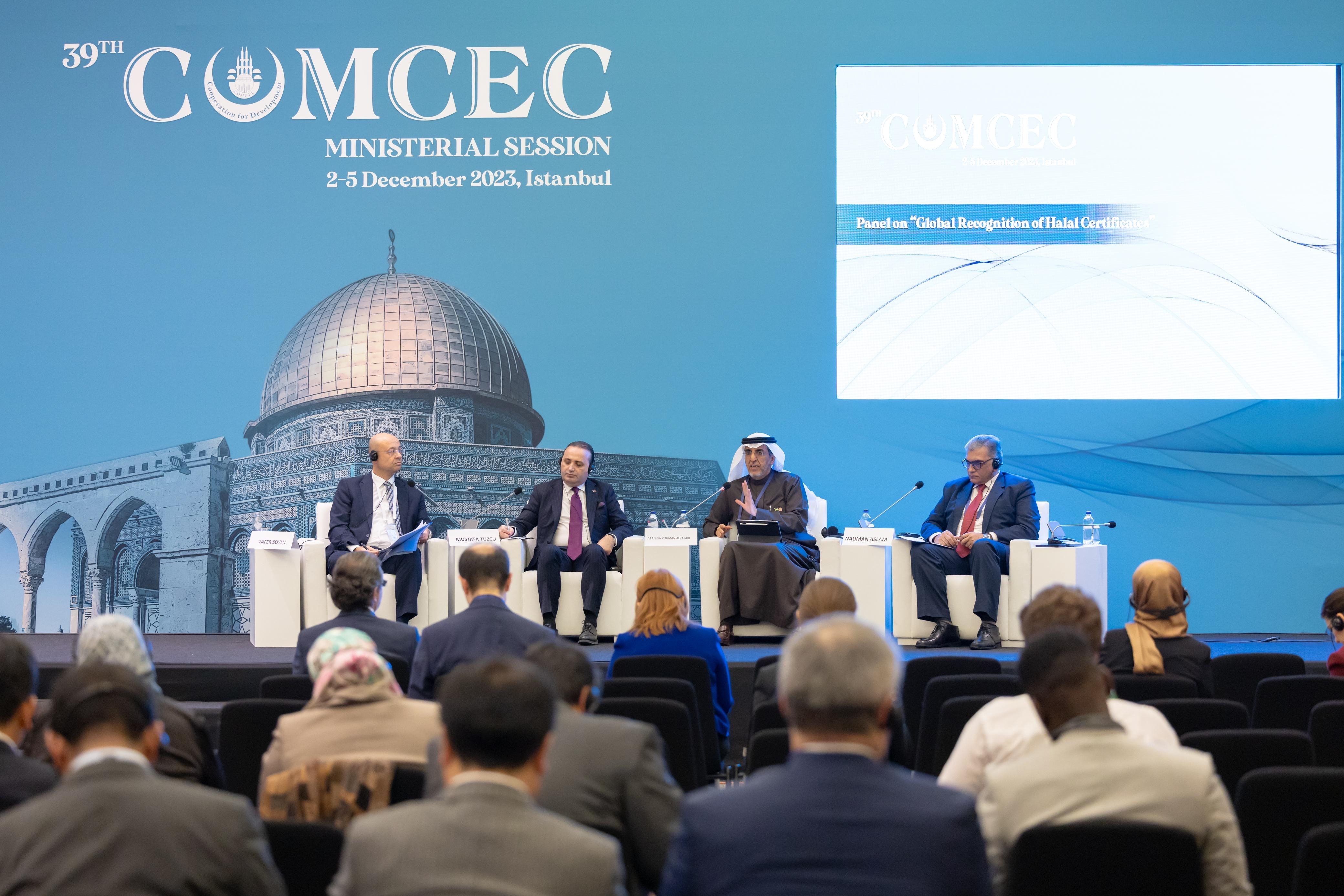 اختتام اجتماعات الدورة الـ39 للجنة الدائمة للتعاون الاقتصادي والتجاري بمنظمة التعاون الإسلامي