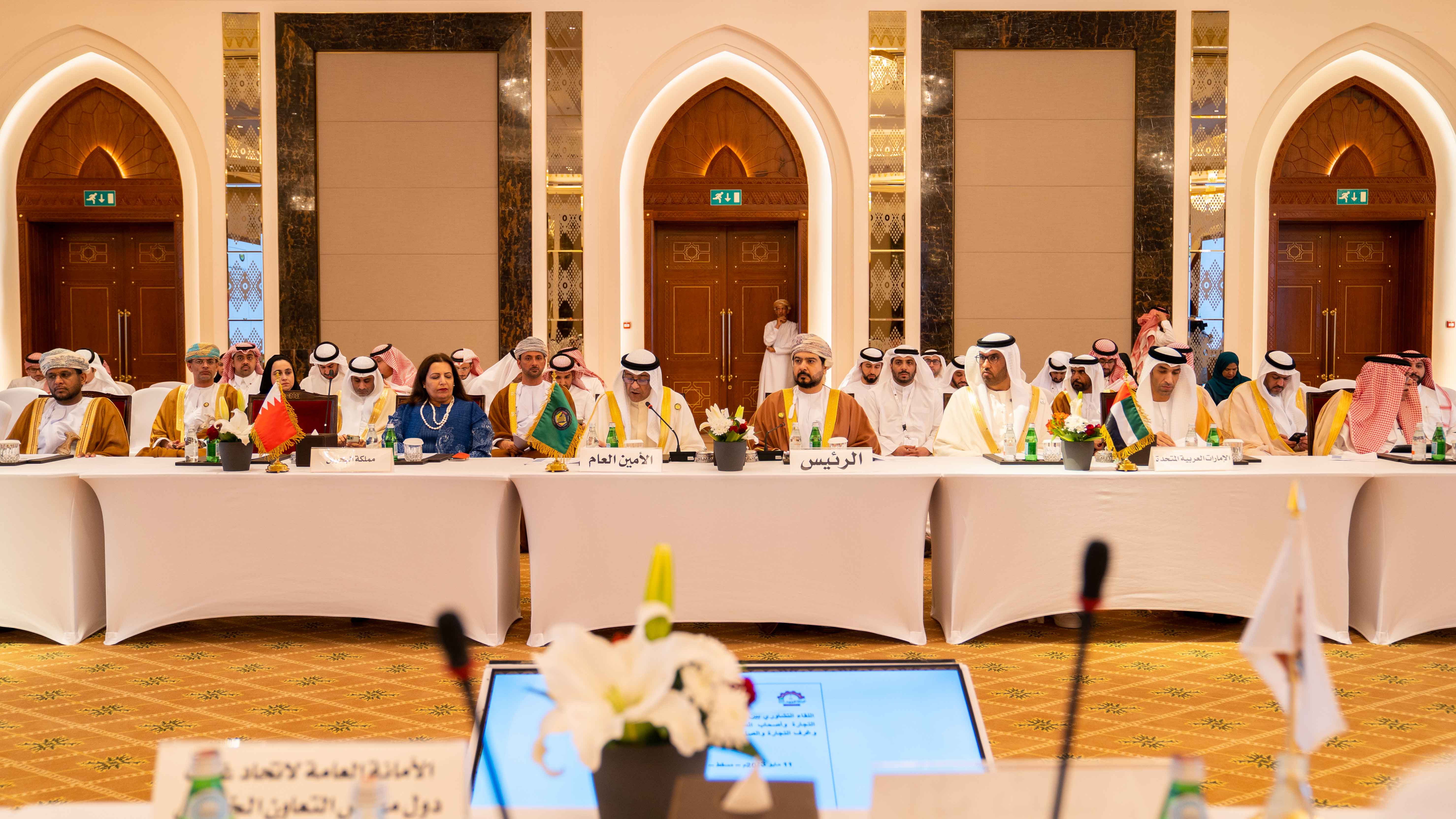 لجنة التعاون التجاري بمجلس التعاون تعقد اجتماعها الرابع والستين بسلطنة عمان