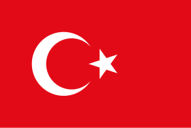 تركيا